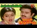 Allari Krishnayya Movie Songs Aashadam Vachindhi Video Song Balakrishna Bhanupriya