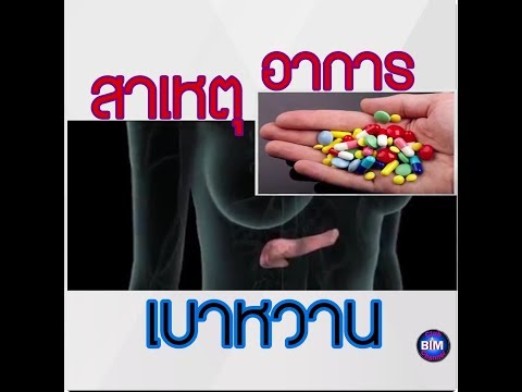 เพิ่มขึ้นจริงในอำนาจ ผสมความแรง