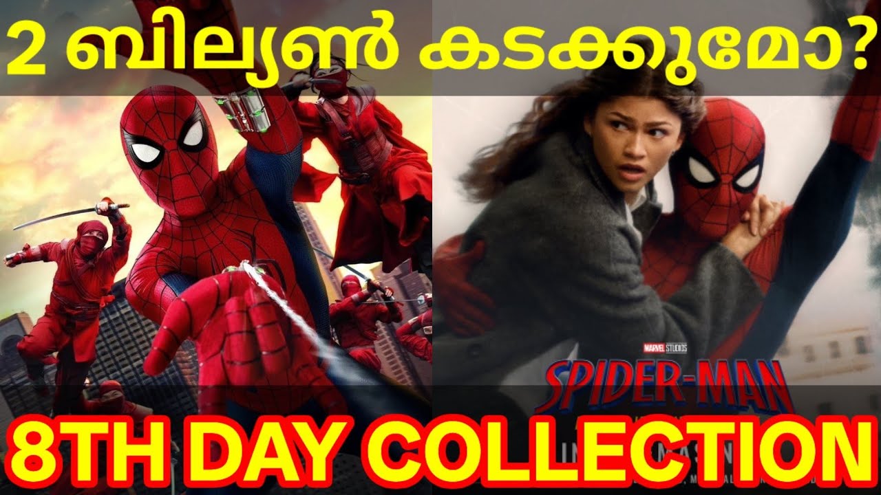 Spider Man 8th Day Boxoffice Collection |Spider Man Kerala Collection #SpiderManReview #spiderman