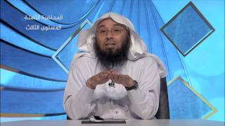 صورة المحاضرة 8 - العقيدة - المستوى الثالث - د. أبو زيد مكي - دلائل البعث ومشاهد القيامة