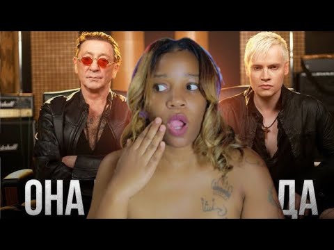 SHAMAN & Григорий Лепс - Она не скажет ДА(ПРЕМЬЕРА) Reaction
