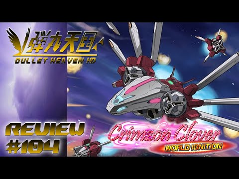 Bullet Heaven HD #104 - Crimzon Clover: World Ignition [PC]