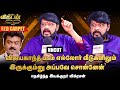 Vikatan ல் அதிக மார்க் வாங்கணும் Director Vikraman Redcarp