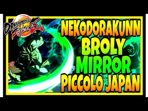 DBFZ Nekodorakunn ( Broly Beerus Base Goku ) vs Piccolo Japan ( Trunks Piccolo Broly ) FIGHTERZ S3