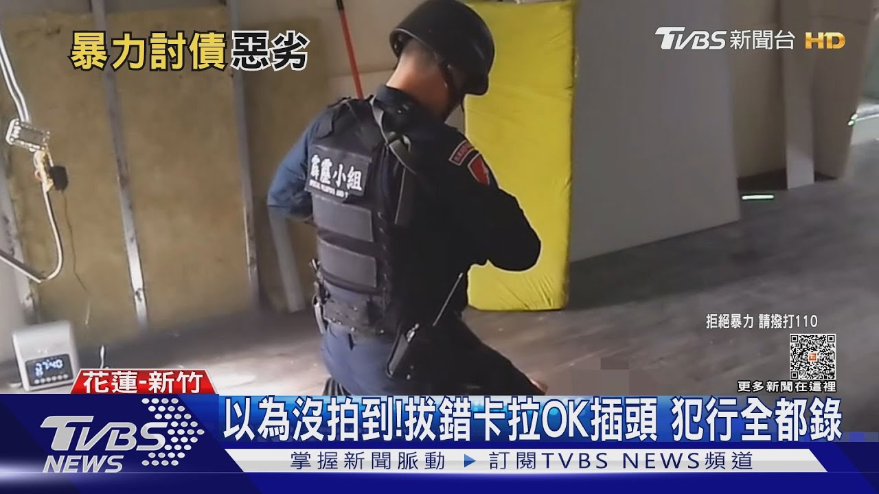 以為沒拍到!拔錯卡拉OK插頭 犯行全都錄