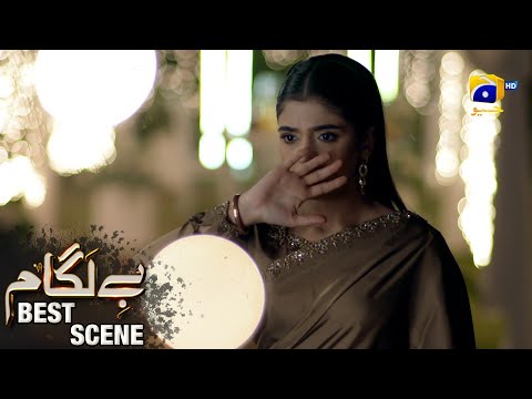 Baylagaam Episode 107 | 𝗕𝗲𝘀𝘁 𝗦𝗰𝗲𝗻𝗲 𝟬𝟮 | Ali Abbas - Laiba Khan - Haroon Shahid | HAR PAL GEO