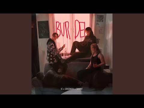 Co Poradzę (feat. Smvrf, Srodkov & yinshi)