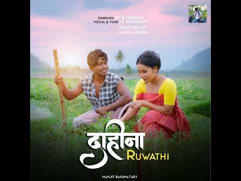 DAHWNA RUWATHI | SLOWED + REVERB | @manjitbsty 