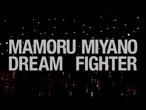 Video thumbnail for DREAM FIGHTER