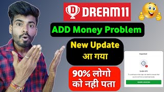 Dream11 Restricted States Problem | dream 11 location problem solve | dream11 money not add