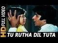 Tu Rootha Dil Toota Kishore Kumar Yaarana 1981 Songs Amitabh Bachchan