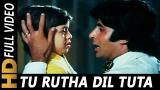 Download lagu Tu Rootha Dil Toota | Kishore Kumar | Yaarana 1981 Songs | Amitabh Bachchan mp3 Download lagu Tu Rootha Dil Toota | Kishore Kumar | Yaarana 1981 Songs | Amitabh Bachchan mp3