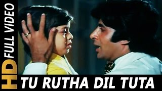 Tu Rootha Dil Toota Lyrics - Yaarana