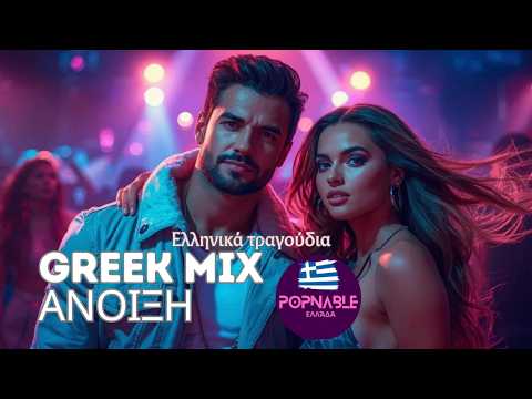 Chthes Mou video