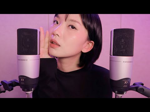 ASMR | Whispering Spanish trigger words (español)