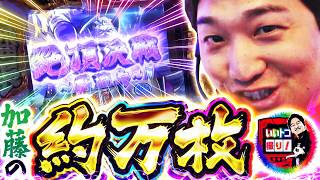 いいトコ撮り！ vol.4  