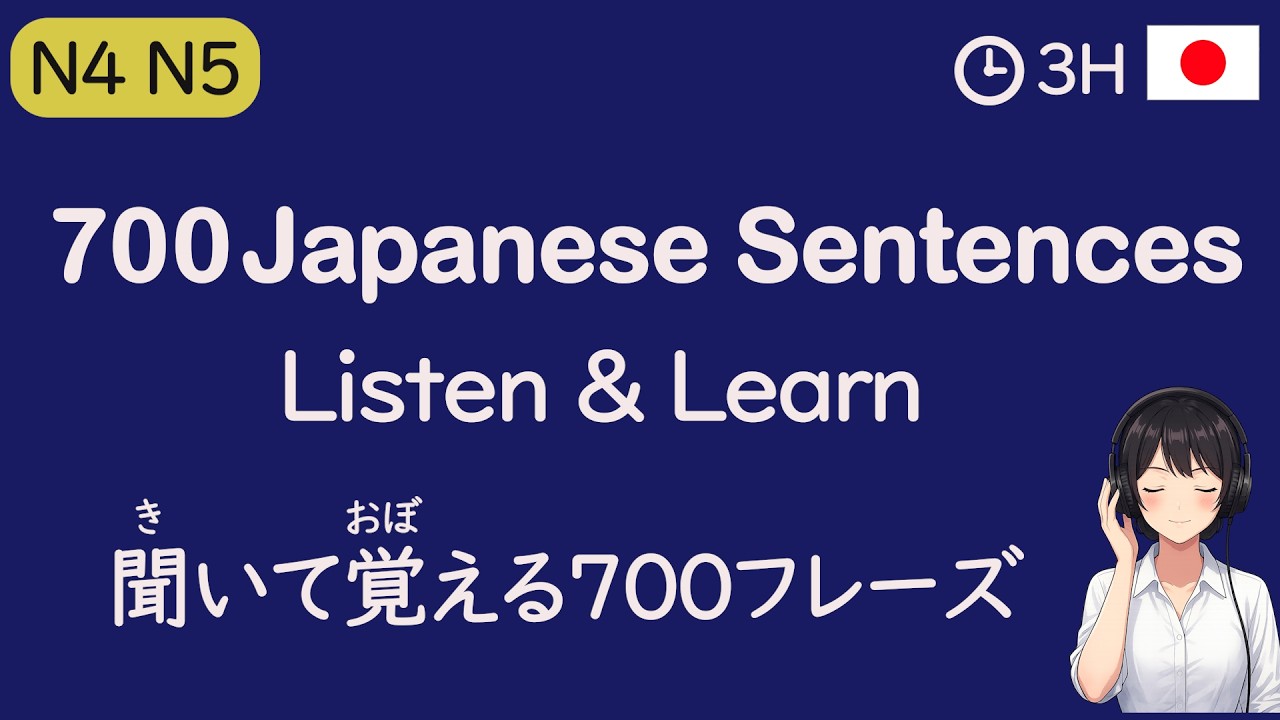 Master Japanese Conversation: 700 Essential Phrases for Listening & Shadowing Practice (N4 N5)