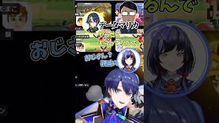 後輩をほめる春崎おじさん【にじさんじ/春崎エアル/伊波ライ/北見遊征/先斗寧/切り抜き】#春崎エアル #にじさんじ切り抜き #shorts