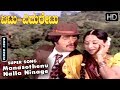 Kannada Songs Manasothenu Nalla Ninage Song Yetu Yeduretu Kannada Movie Lakshmi Srinath