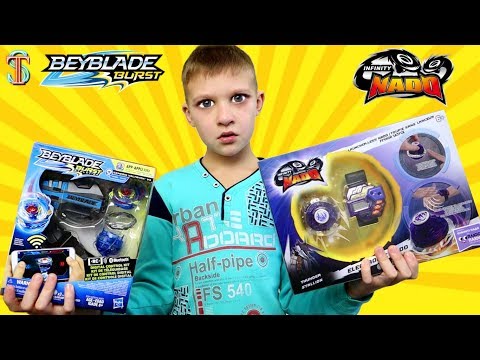 Цифровой Инфинити Надо или Цифровой Бейблэйд 🤔? Какой подарок 🎁 распаковывать первым?