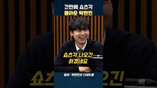 누가 왕을 죽이려 할까?