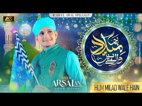 Milad Title Kalam  - Hum Milad Waly Hain - Syed Arsalan Shah Qadri - Official Video