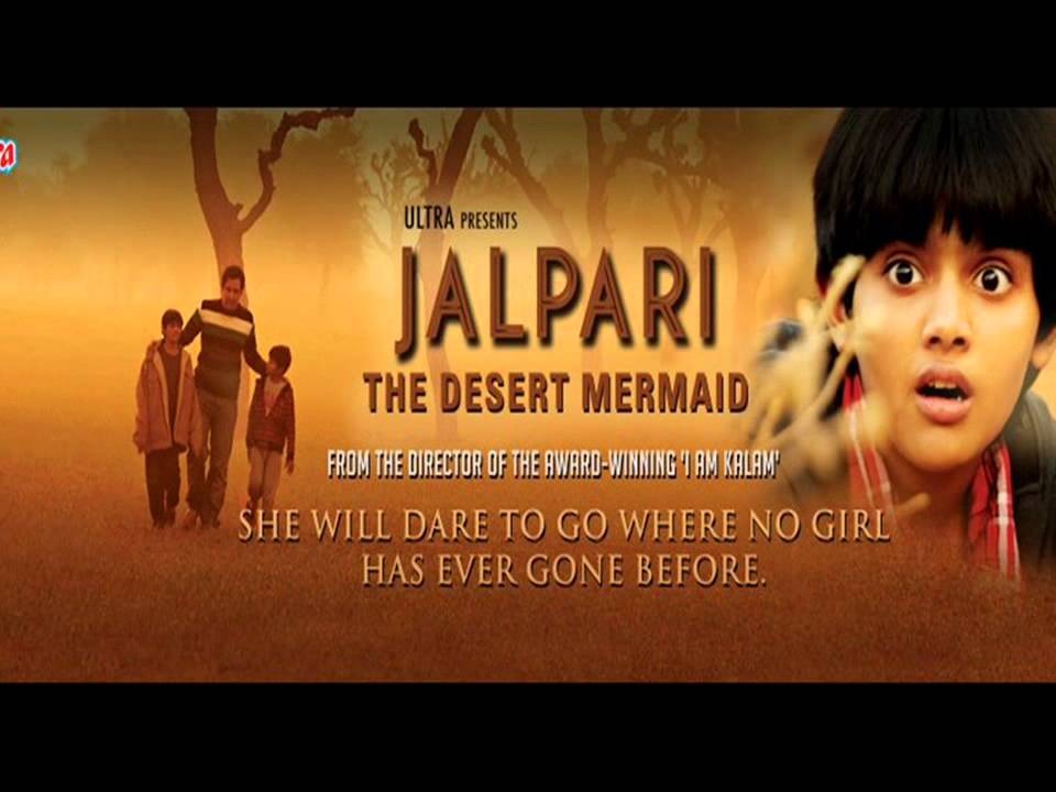 Hath Me Thari Saaje Chuda Lyrics  | Jalpari: The Desert Mermaid | Lehar Khan, Parvin Dabas | Kunal Wason, Rinku | Ashish Chauhan