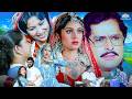 Maa Beti माँ बेटी 1987 Full Movie माँ बेटी के रिश्ते प