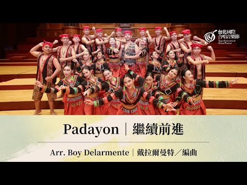 TICF22【University of Mindanao Chorale】Arr. Boy Delarmente: Padayon