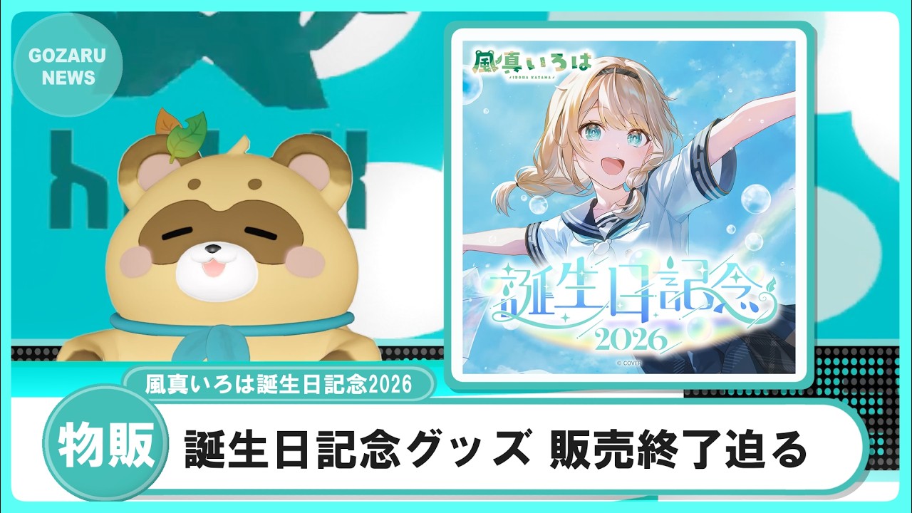 YouTubeサムネイル