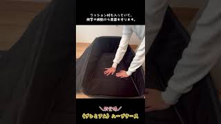 ハープケースはこれ！（対応：青山ハープ、おとつぶハープ…