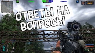 17 ЛЕТ ЖИЗНИ. КАК Я ПРИДУМАЛ СВОЙ НИК? ОТВЕТЫ НА ВОПРОСЫ.