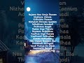 Thenmozhi Song Nejama Naa Senja Paavam Lyrics