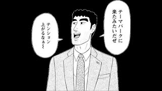 雑談配信『PS5版：モンスターハンターライズ』おっさん、ハンター業に勤しむ。５月５日配信。