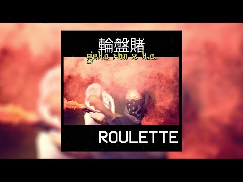 Geko Rbn + K.O. - Roulette 视频官方