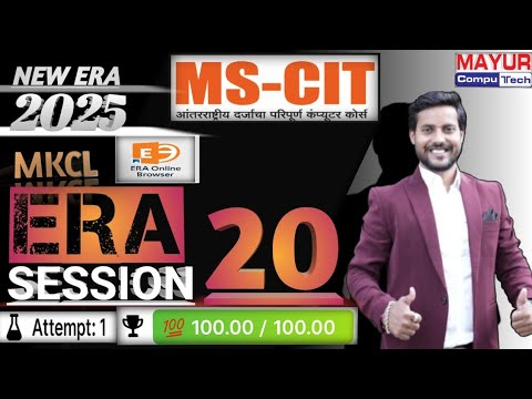 mscit era session 20 2025 IT Awareness 2025 || MS-CIT NEW ERA 2025 1 to 50  Sessions