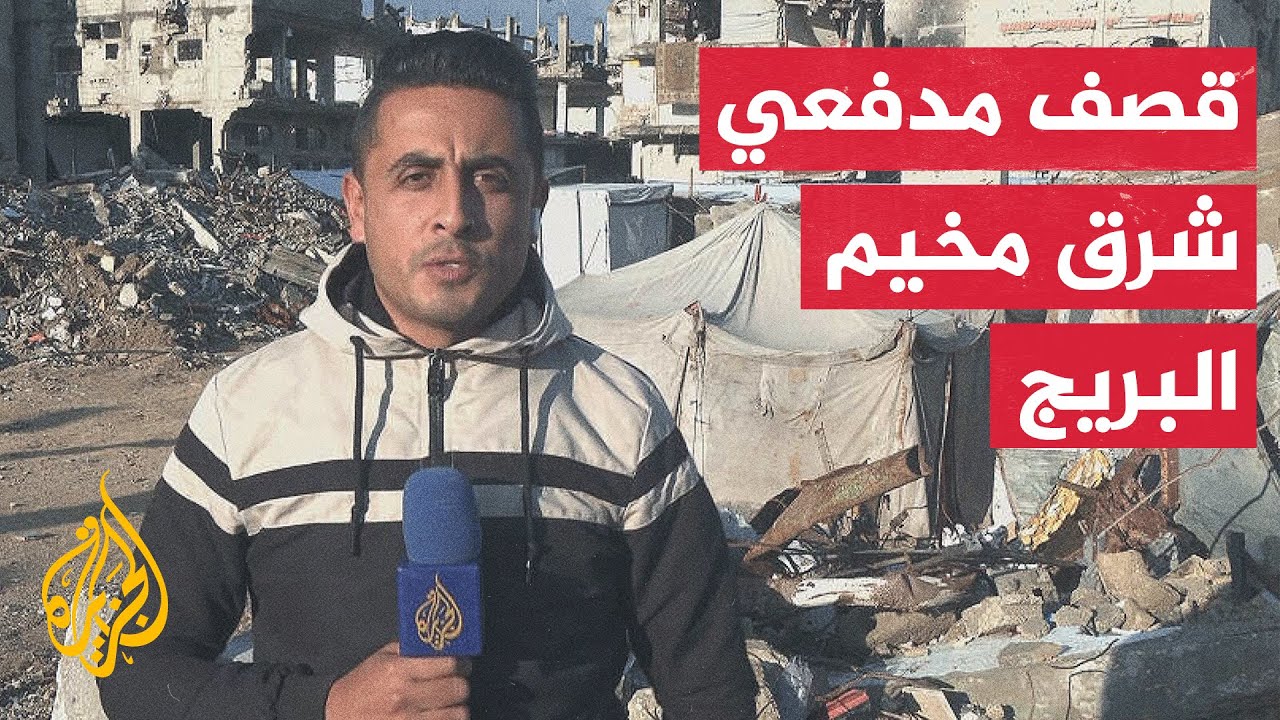 قصف مدفعي وغارات للاحتلال الإسرائيلي شرق مدينة غزة.. التفاصيل مع مراسل الجزي?