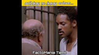 அடுத்து நடந்தது என்ன❓ | The Pursuit of Happyness | FactoMania Tamil | #shorts