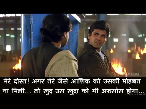 BRIJESH KUMAR MAURYA DILWALE COME BACK WITH NEW DIALOGUE SUNIL SHETTY FILME WAHI DIALOGUE NAYE BRIJESH MAURYA 170419