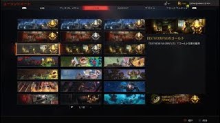 [BO4 ゾンビ実況]　遂にGAUNTLET モード制覇　　そして迷彩コーリングカードもGETだぜ！！