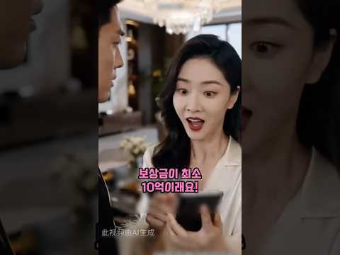 비닐 신발 커버를 내민 친아들, 따뜻한 수건을 내민 양아들