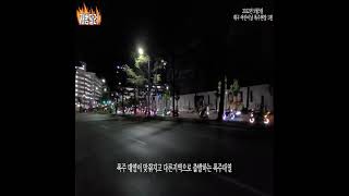 暴走族為什麼要這樣 這是日本的次文化 也是時代的眼淚 老張講講 Download Videos Free 暴走族為什麼要這樣 這是日本的次文化 也是時代的眼淚 老張講講 Download Videos Free