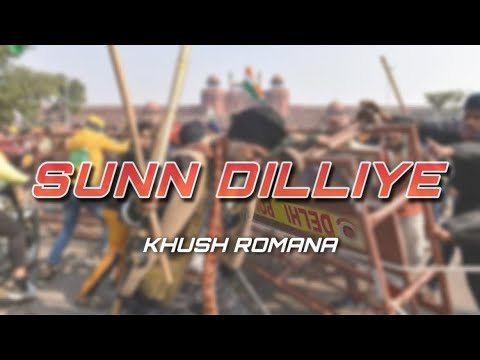 Sunn Delhiye