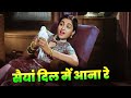 Shamshad Begum Saiyan Dil Mein Aana Re Old Hindi Song Color Vyjayanthimala 50s Song