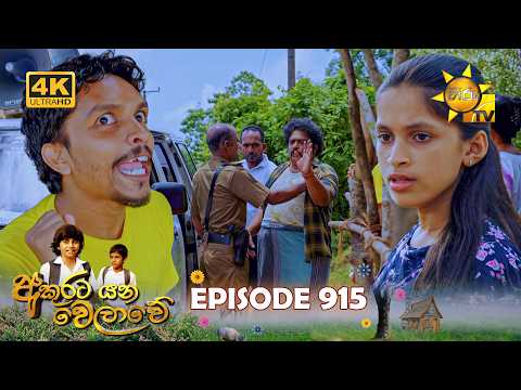 Hiru TV