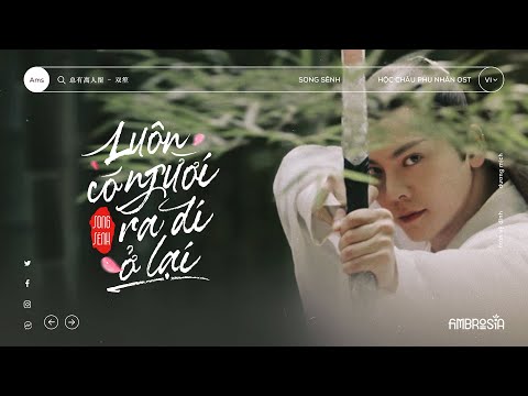 ♩ vietsub | Song Sênh Double Sho ─ Luôn Có Người Ra Đi Ở Lại 总由离人黜 | Mrs.