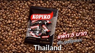 Download lagu Iklan Kopiko di beberapa negara mp3 Download lagu Iklan Kopiko di beberapa negara mp3
