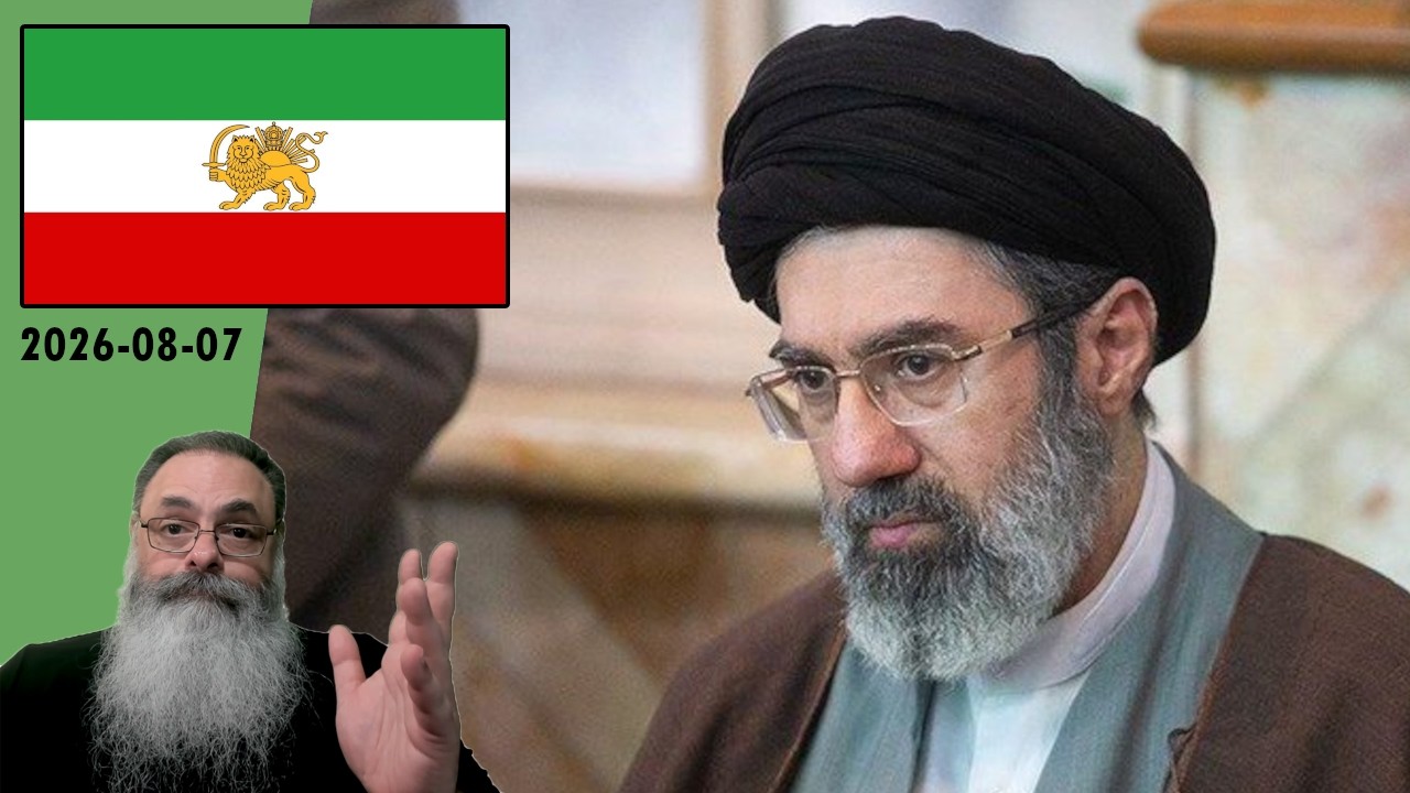 #Irã 2026-08-07: MOJTABA KHAMENEI em SITUAÇÃO CRÍTICA, diz MÍDIA IRANIANA