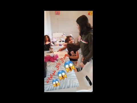 Manal found Miral eating chocolate, وجدت ميرال تأكل شوكولاتة