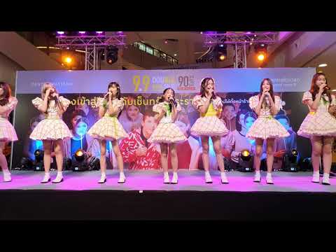 S104551 Cm Cafe (Melonpan) - ตุ๊กตาไล่ฝน  9.9 Double Mega Sale @ Central Rama9#CMDreamDaisy124851